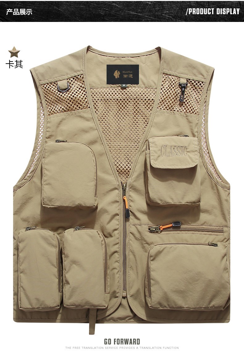 馬甲展示 馬甲展示