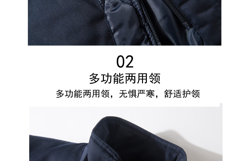 冬季棉服sym001細節(jié)展示