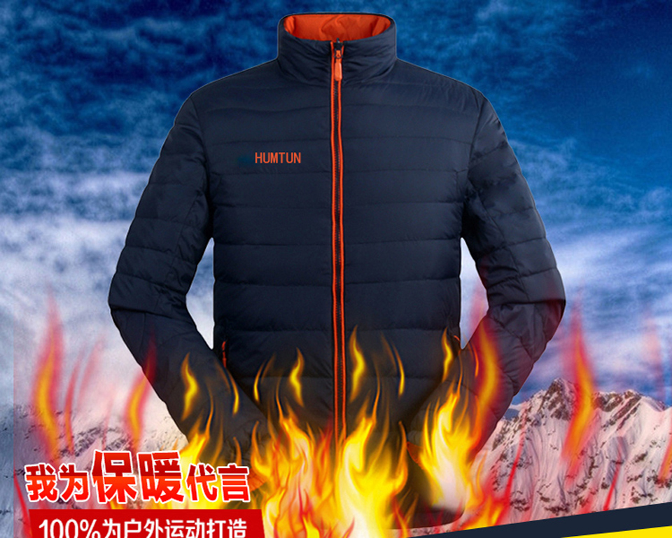 衡通通用款羽絨服 衡通通用款羽絨服