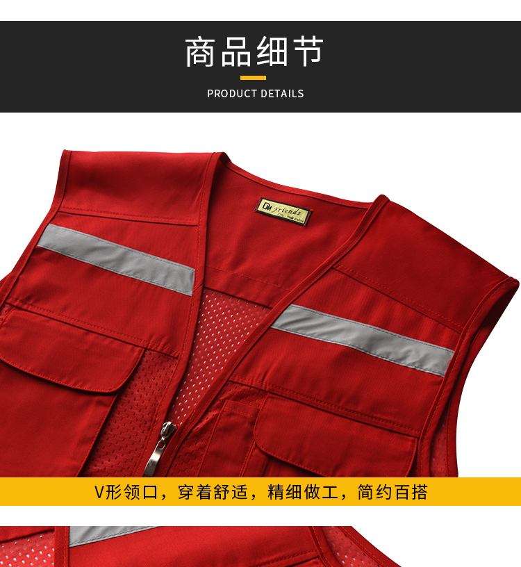 馬甲商品細節(jié) 馬甲商品細節(jié)