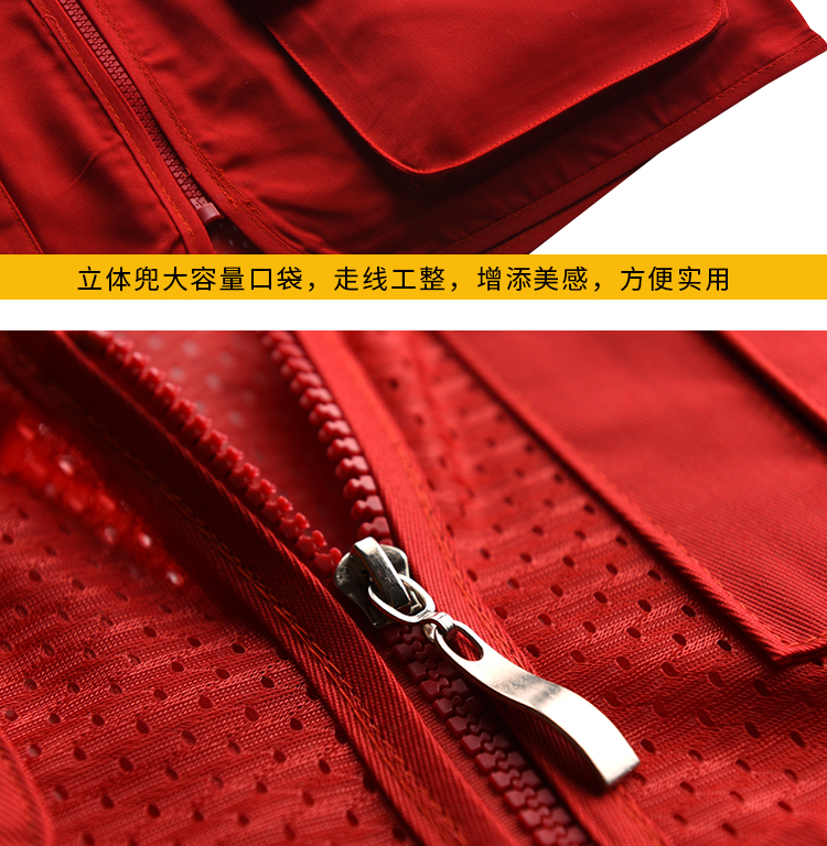 馬甲細節(jié)展示 馬甲細節(jié)展示