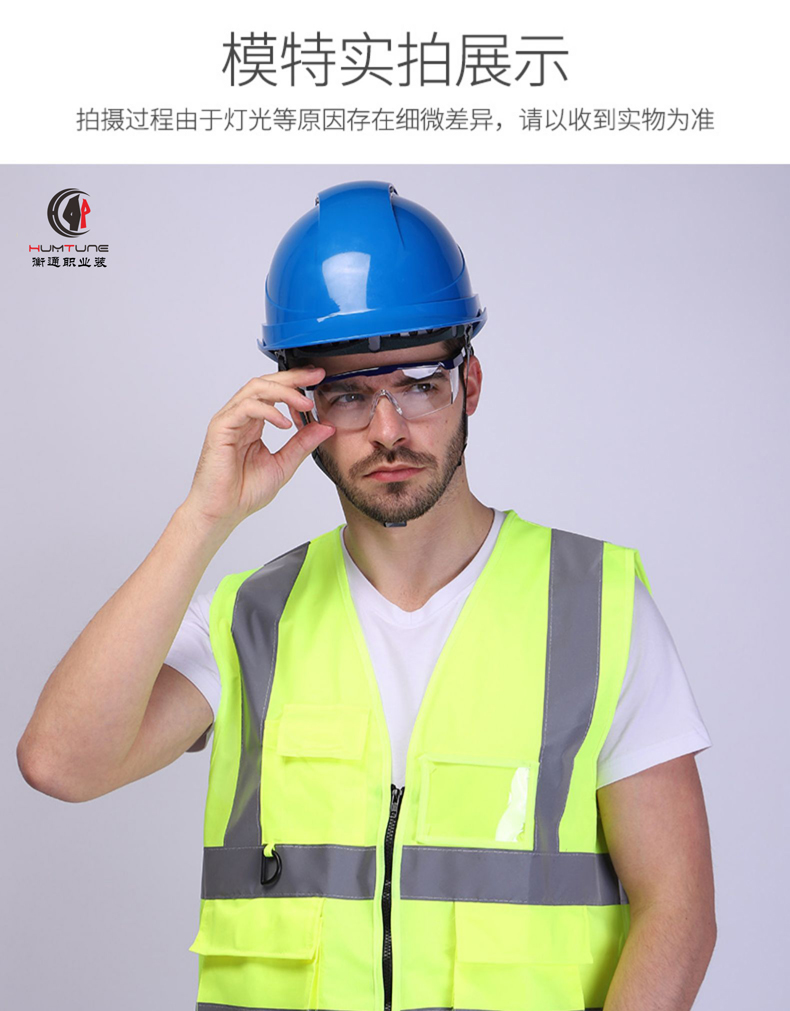 馬甲模特展示 馬甲模特展示