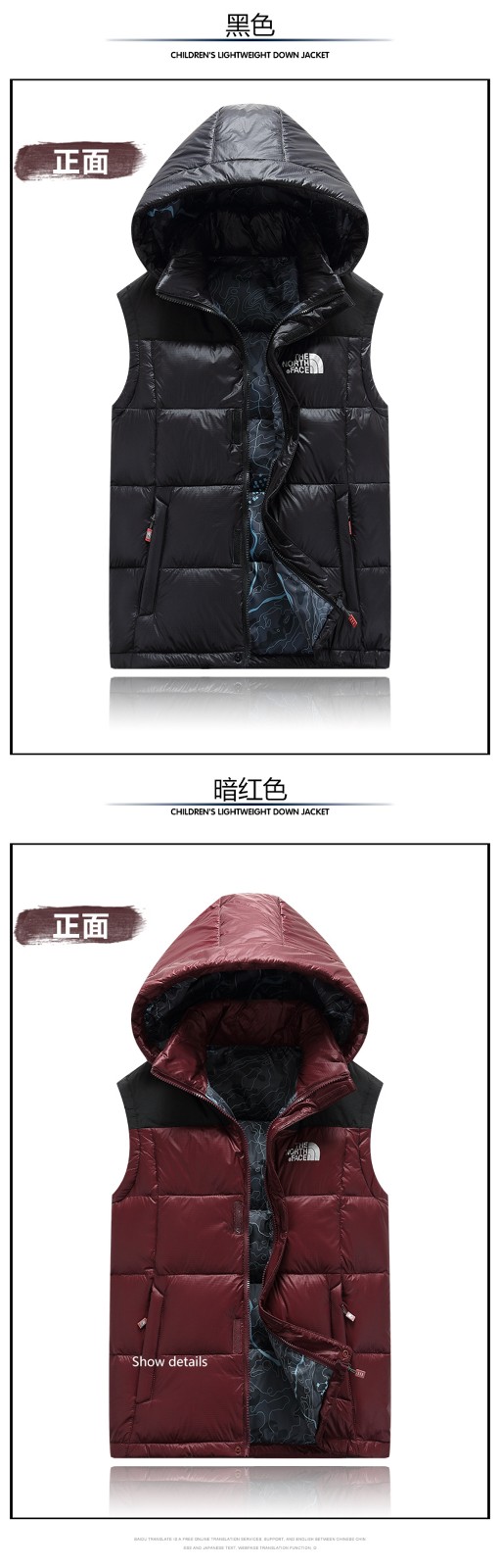 商品展示 商品展示