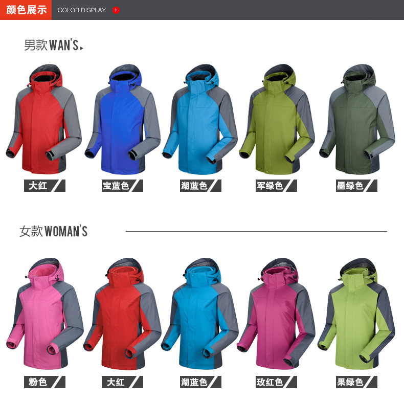 顏色展示 顏色展示