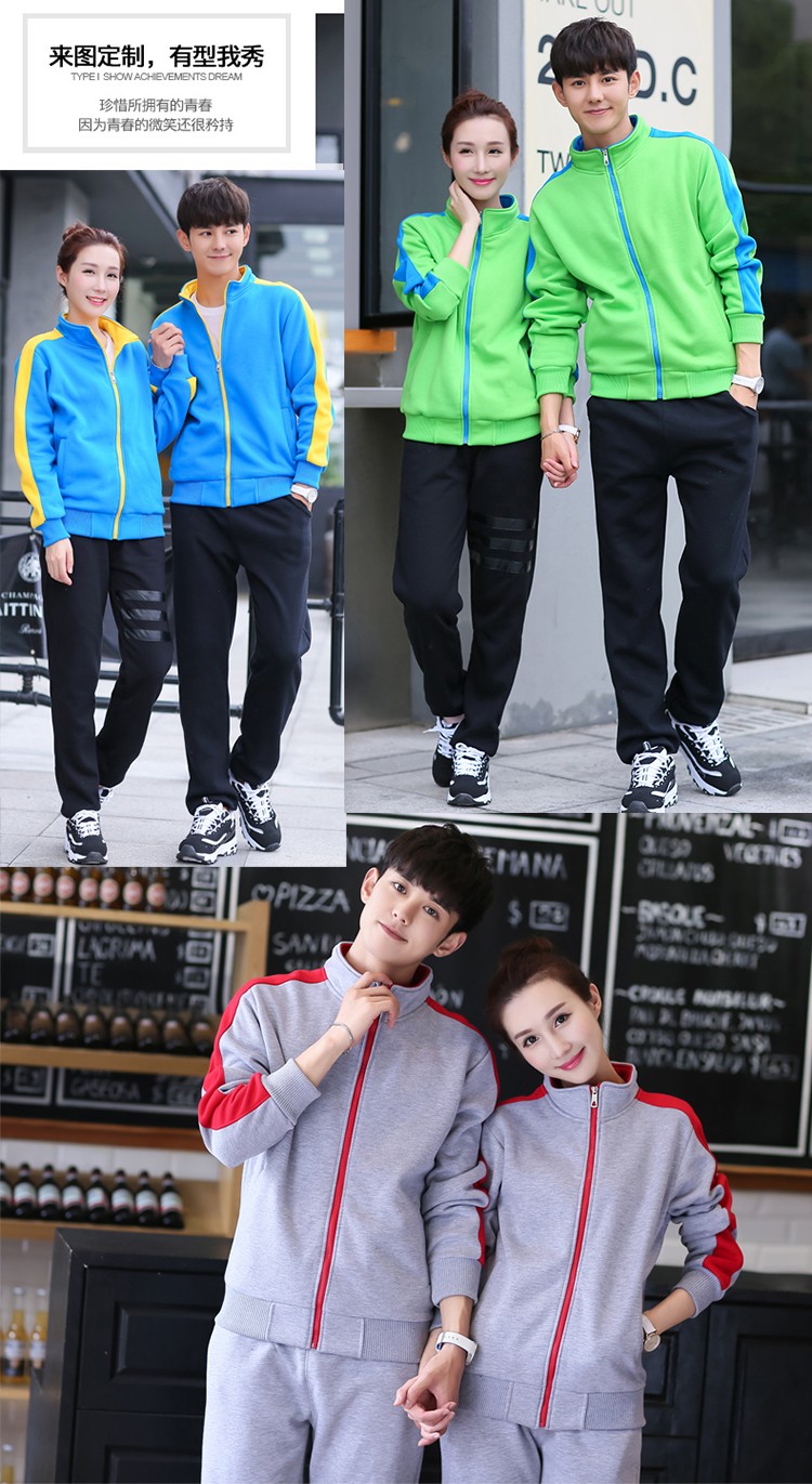 春秋衛(wèi)衣 春秋衛(wèi)衣