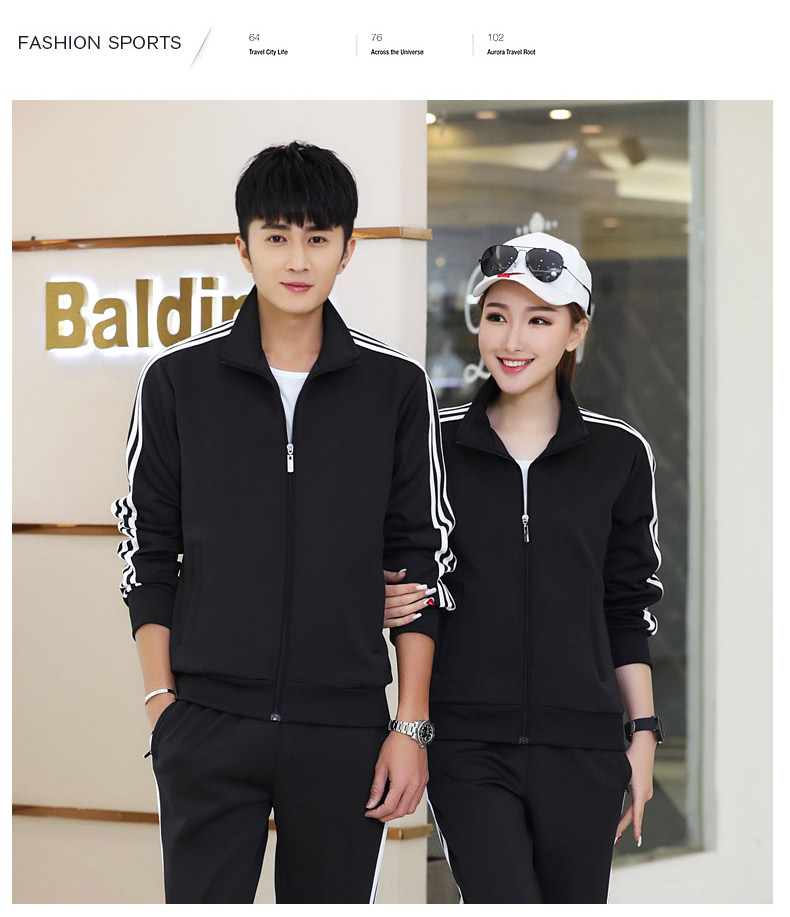 春秋衛(wèi)衣 春秋衛(wèi)衣