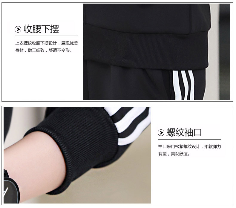 春秋衛(wèi)衣 春秋衛(wèi)衣