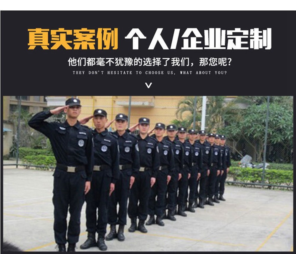 保安大衣加厚保安服冬裝服 保安大衣加厚保安服冬裝服