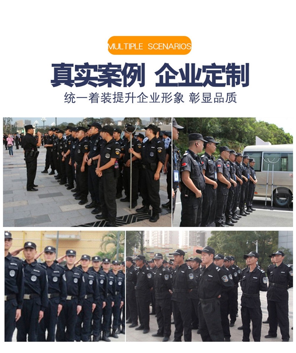 夏季保安服短袖套裝 夏季保安服短袖套裝