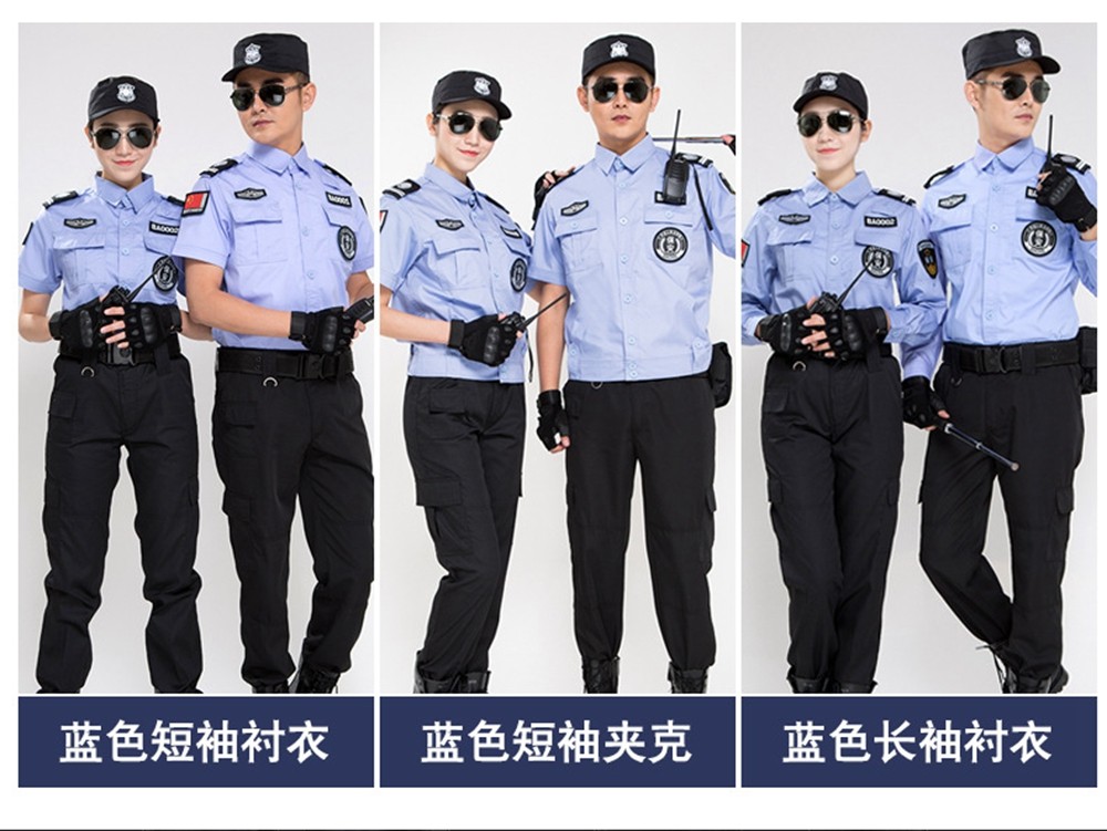 夏季保安服短袖套裝 夏季保安服短袖套裝