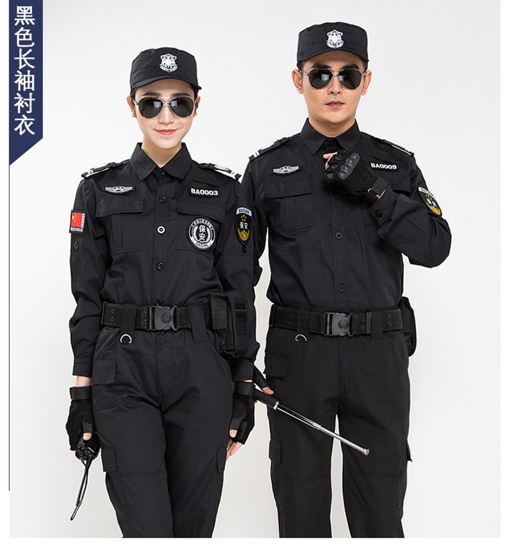 夏季保安服短袖套裝 夏季保安服短袖套裝