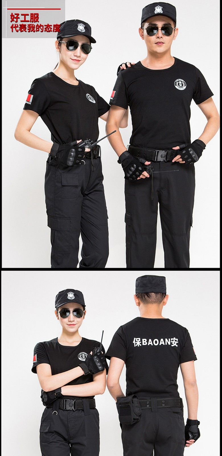 黑色圓領(lǐng)萊卡棉安保體能服 黑色圓領(lǐng)萊卡棉安保體能服