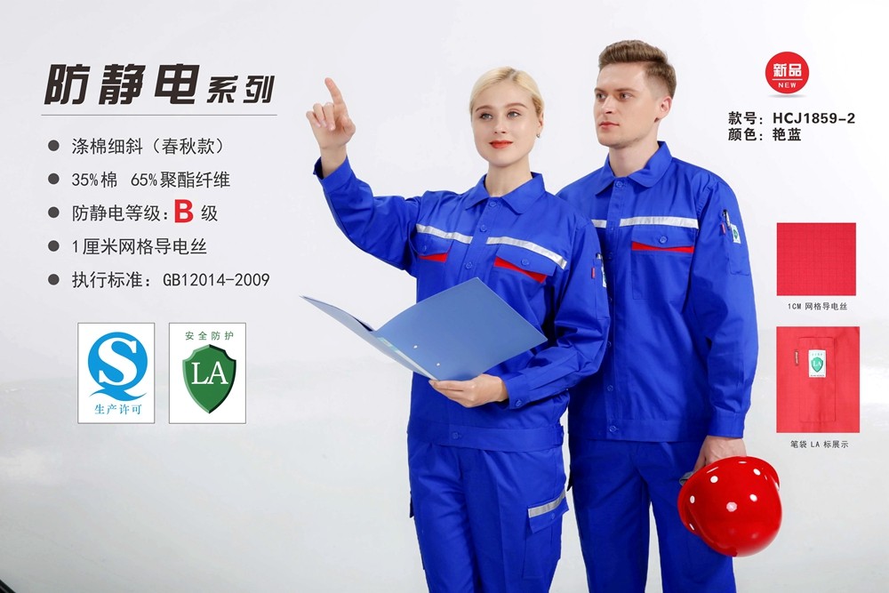 春秋長袖夾克衫 春秋長袖夾克衫