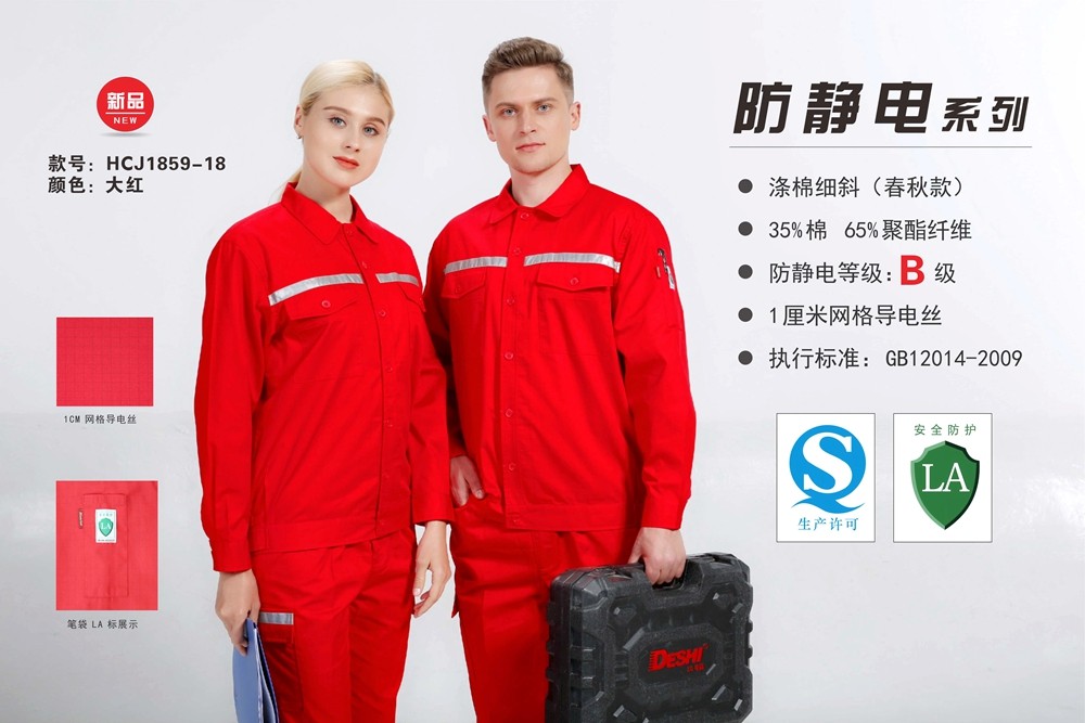 春秋長袖夾克衫 春秋長袖夾克衫