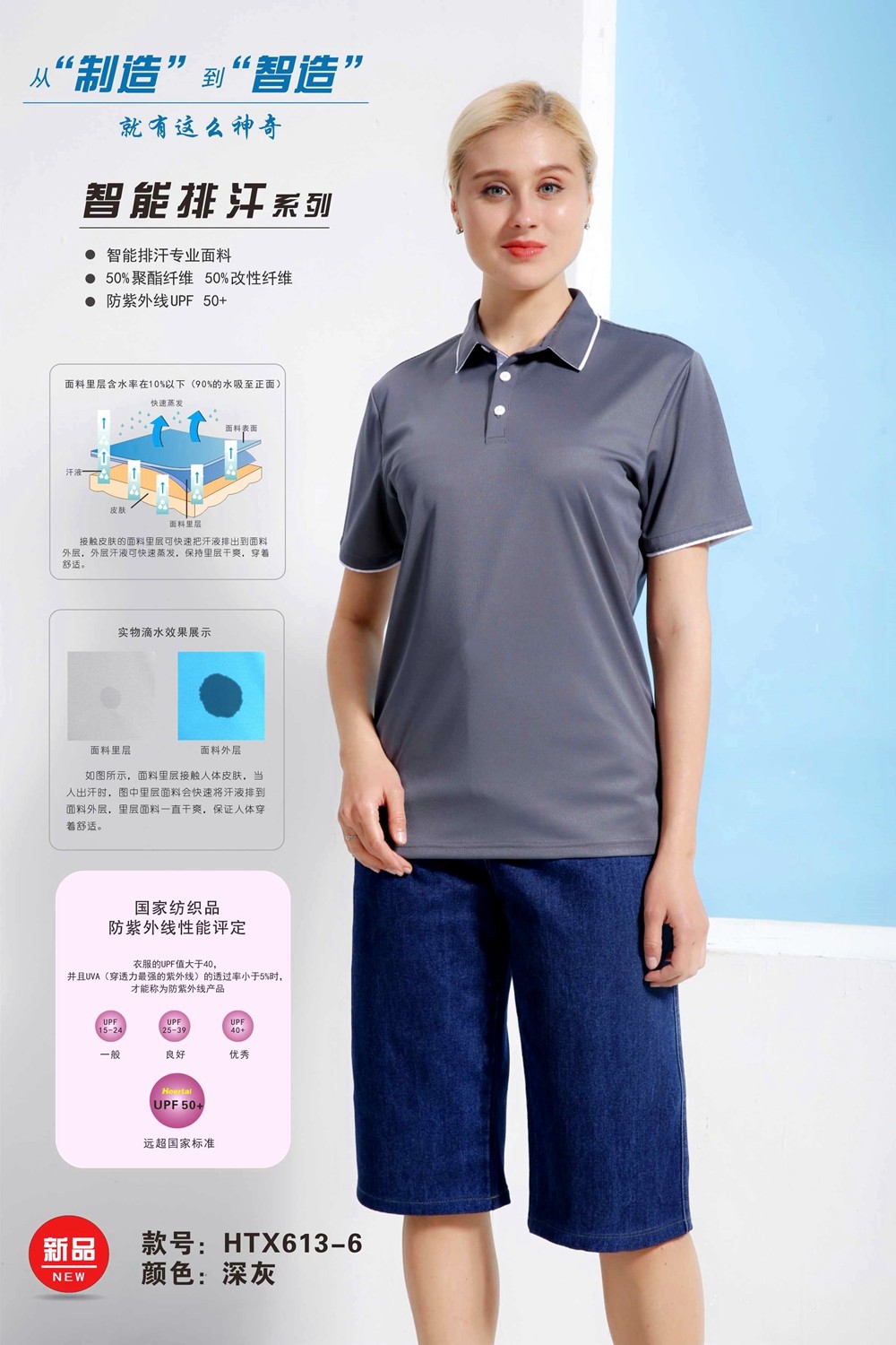 夏季T恤定做 夏季T恤定做