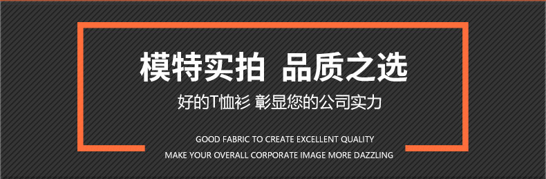 時(shí)尚紐扣串織帶T恤衫TX0003-8實(shí)拍