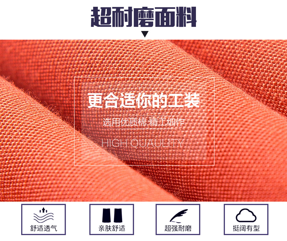 短袖工作服定制 短袖工作服定制