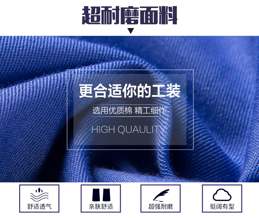 工作服定制 工作服定制