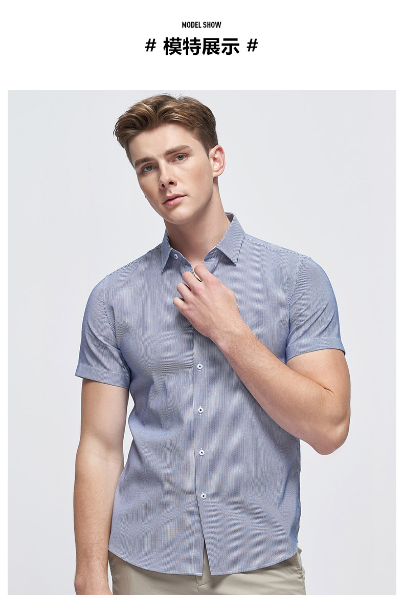 條形純棉商務(wù)襯衫 條形純棉商務(wù)襯衫