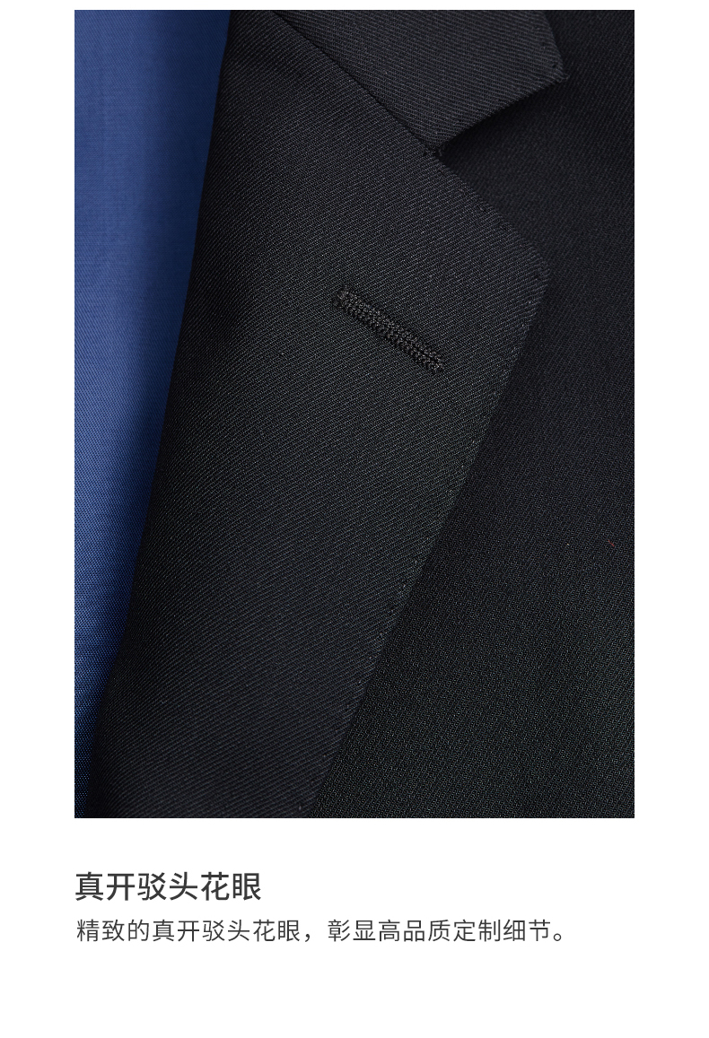 純色羊毛商務(wù)西裝套裝 純色羊毛商務(wù)西裝套裝