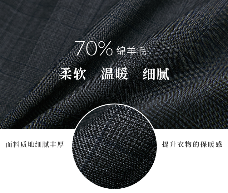 男士修身商務(wù)西裝定制 男士修身商務(wù)西裝定制