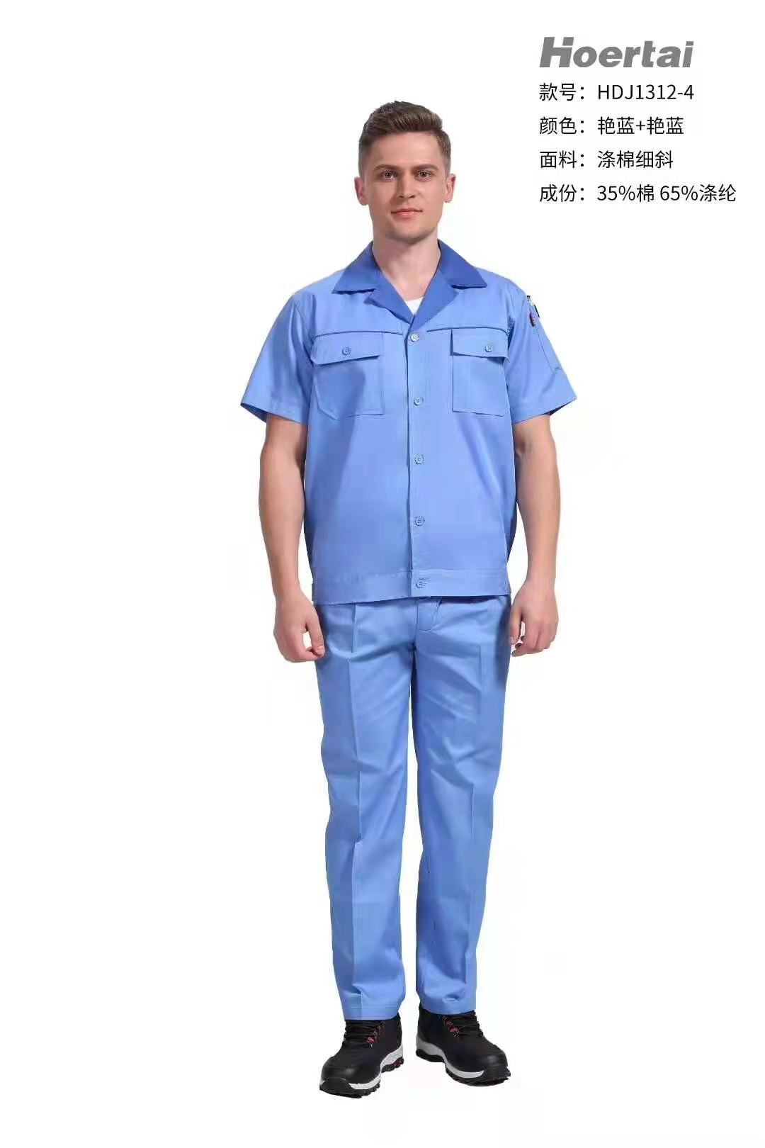 低價(jià)工作服定做 低價(jià)工作服定做