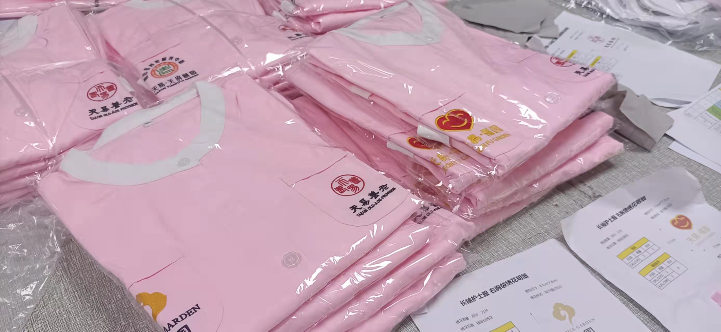 瑞園護士服成品展示 瑞園護士服成品展示