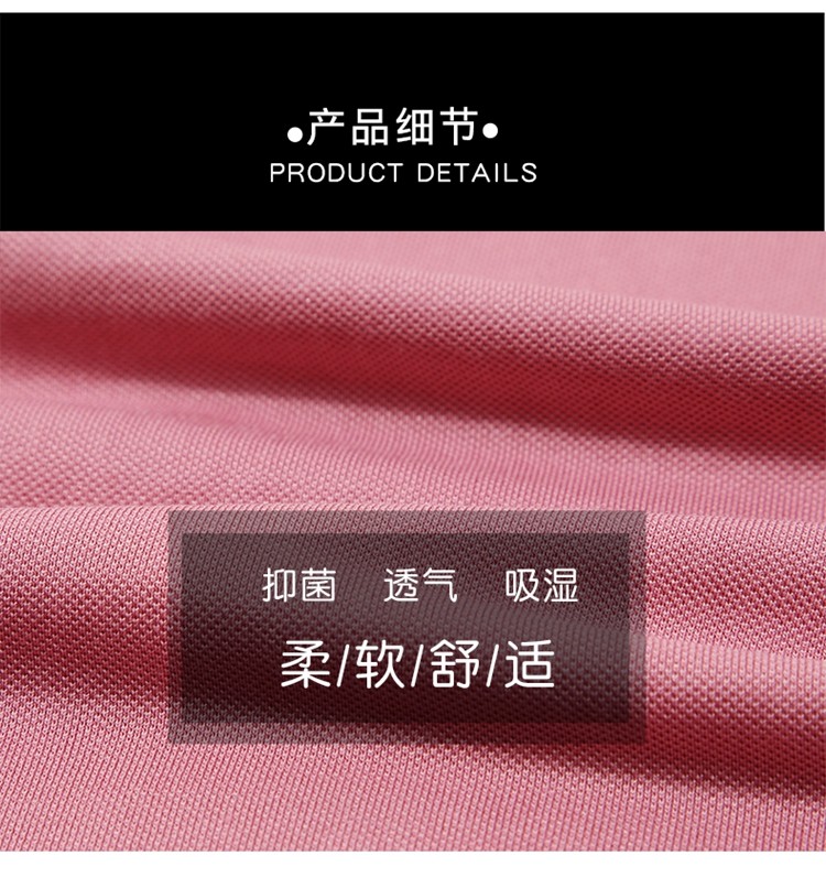 polo衫細(xì)節(jié)展示 polo衫細(xì)節(jié)展示