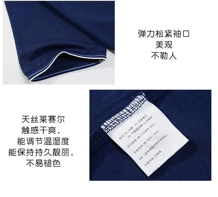 polo衫細(xì)節(jié)展示