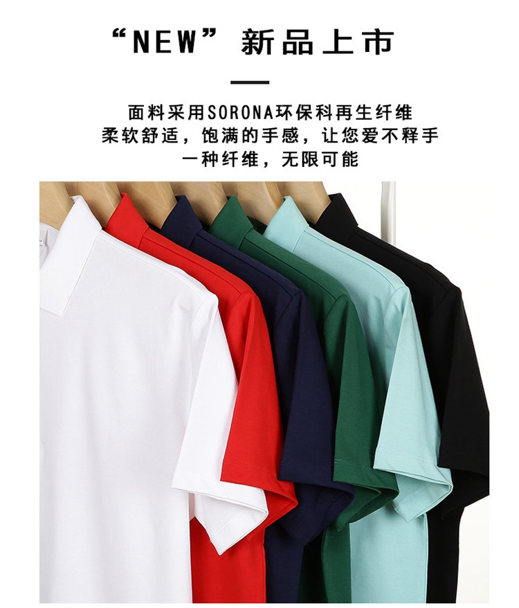 polo衫產(chǎn)品展示