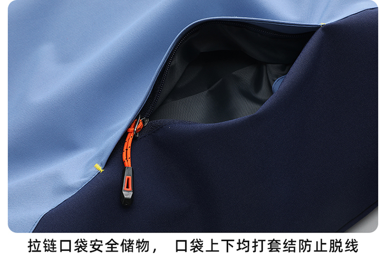 沖鋒衣細(xì)節(jié)展示 沖鋒衣細(xì)節(jié)展示