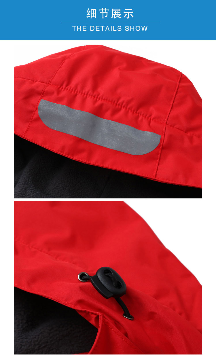 沖鋒衣細節(jié)展示 沖鋒衣細節(jié)展示