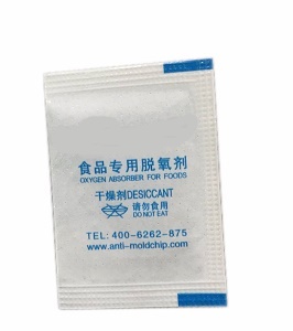 規(guī)劃理念未來發(fā)展脫氧劑包裝機設(shè)備