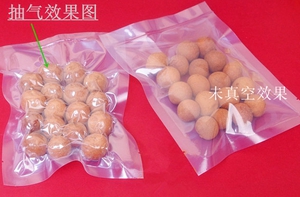 真空包裝機(jī)包裝的產(chǎn)品能摁動(dòng)是什么情況？